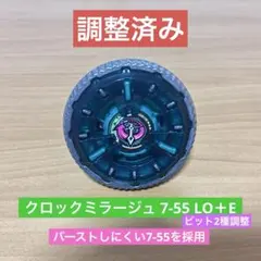 完璧調整品】クロックミラージュ4-55LO ブレード39.59g‼️ - メルカリ
