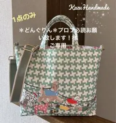 わんちゃんパネルの大きなトートバッグ Cath Kidston❤️Handmade