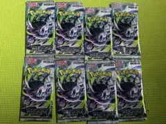 ポケモンカード ブースターパック 10パックセット