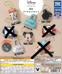 ディズニーバックコレクション