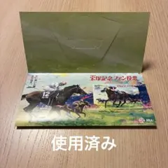 2026年最新】宝塚記念ファン投票 クオカードの人気アイテム - メルカリ