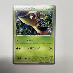 2026年最新】シリーズ：BW ポケモンカードゲームの人気アイテム - メルカリ