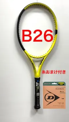 DUNLOP SX300TOUR G2 色イエロー新品 No.B27+糸サービス - メルカリ