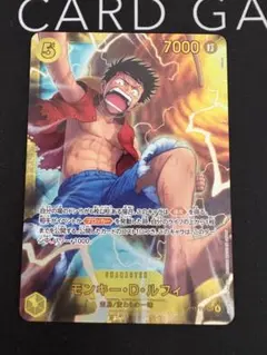 ワンピースカード 神の島の冒険 モンキー・D・ルフィ SEC シークレット