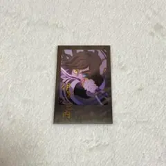 鬼滅の刃　ufotable dining お楽しみくじ　伊黒小芭内チェキ