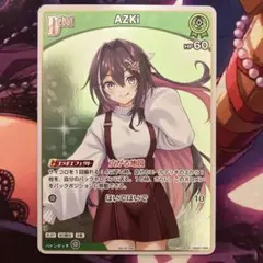 AZKi HR - メルカリ