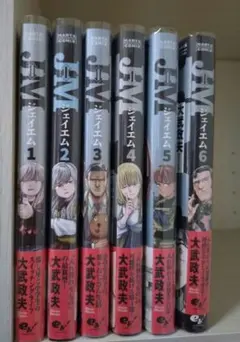 ジェイエム　J⇔M　中古