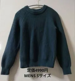 ユニクロユー　ラムリブ クルーネックセーター　グレー　グリーン