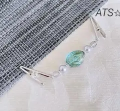 ストールクリップ　羽織紐　羽織留め(カニカン変更可) エメラルドブルー1332