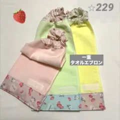 Item thumbnail for item 02d33216-e62f-485f-9a21-3de4d375cfa4