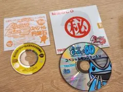 モンスターファーム2 スペシャル円盤石 Vジャンプ付録 - メルカリ
