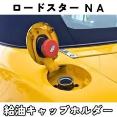 日産 NV350キャラバン E26 グロータイマーリレー - メルカリ