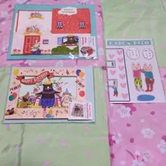 バースデーカード2種とシール/誕生日/メッセージ/かわいい/グリーティングカード