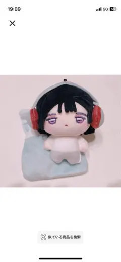 エイステ スア 寝袋 ぬいぐるみ 夢憶時分(カードなし)
