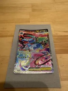 メガフシギバナex SAR 087/063 ポケモンカード