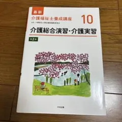 じゃすみん様 リクエスト 3点 まとめ商品