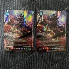 アヴェンジキッドモン　非売品プロモ　デジカ　デジモンカード