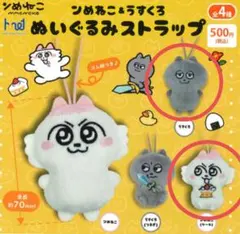 2026年最新】ンめねこの人気アイテム - メルカリ