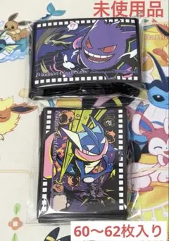 M*様 ポケカ デッキシールド ゲンガー ゲッコウガ セット
