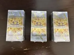 遊戯王 リミットオーバーコレクション　ライバルズ×3 リミコレ