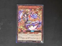 遊戯王ラッシュデュエル　七宝神　良財　オーバーラッシュ　3枚 Amazon.co.jp: 遊戯王ラッシュデュエル 七宝神－良財(オーバー