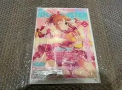 Item thumbnail for item ea8b5cf6-3807-4a38-8fef-b02c9dbf18c9