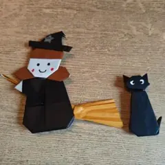 折り紙 魔女と黒猫 セット
