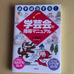 2026年最新】台本 当選の人気アイテム - メルカリ