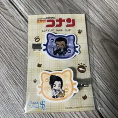 名探偵コナン ヘアクリップ 大和敢助、上原由衣