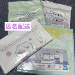 ちいかわ　一番くじ　H賞　ファブリックコレクション　タオル　巾着　4点セット