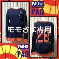 PAOPAO ライムインク　ロゴ　個性的　アメカジ　アンティーク　古着風　紺色