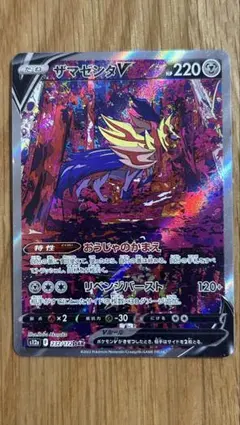 2026年最新】ザマゼンタv sarの人気アイテム - メルカリ