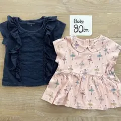 Futafuta 80 カットソー 2点セット 女の子 まとめ売り