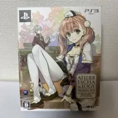 エスカ＆ロジーのアトリエ〜黄昏の空の錬金術士〜 プレミアムボックス