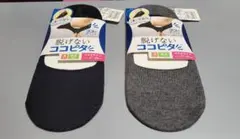 脱げないココピタ　2点セット　27～29cmのサムネイル
