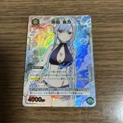 2026年最新】栄逢凪乃 ユニオンアリーナの人気アイテム - メルカリ
