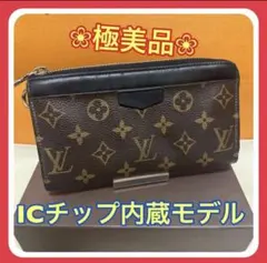 ☆美品☆IC搭載☆ルイヴィトン 長財布 ジッピードラゴンヌ モノグラム