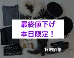 【本日限定/最終値下げ】【コスプレ衣装】あんスタ UNDEAD ユニット衣装