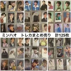 seventeen THE8 ミンハオ　トレカ　まとめ売り