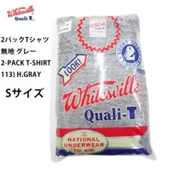 ホワイツビル 2パック Tシャツ 無地 WV73544 グレー(Sサイズ) 新品のサムネイル