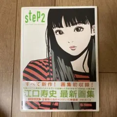 2026年最新】江口寿史の人気アイテム - メルカリ