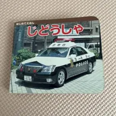 Item thumbnail for item ce6fa2dd-d635-40ef-8319-eba95a333412