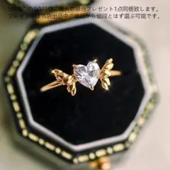bjt002定番リング蝶々ゴールド色czハートカットアクアマリンリング