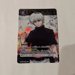 ユニオンアリーナ 東京喰種 金木研 有馬貴将 アクションポイント AP 1
