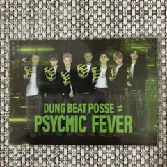 PSYCHIC FEVER フォトカード　BOT 小波津志　①