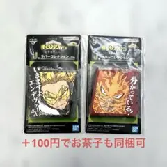 【ヒロアカ】　一番くじ　エンデヴァー ホークス　ラバーコレクション　2個セット