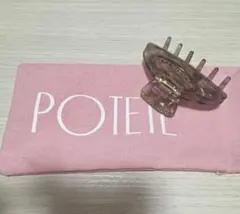 2026年最新】potete クリップの人気アイテム - メルカリ