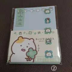 【新品】まいにちはむちま　レターセット　②