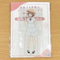 2025年最新】梓川花楓の人気アイテム - メルカリ