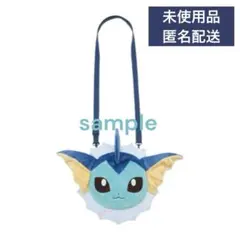 シャワーズ フェイスポシェット イーブイコレクション ポケモンセンター
